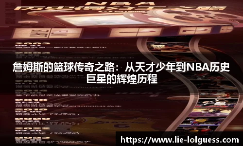 LOL竞猜大厅