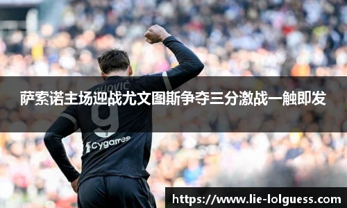LOL押注正规平台