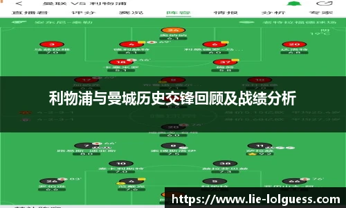 LOL英雄联盟竞猜平台