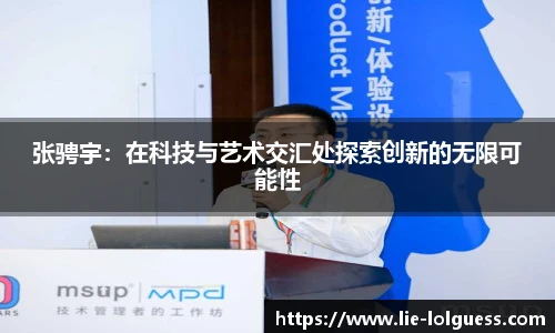 LOL英雄联盟竞猜平台
