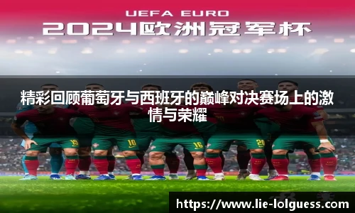 LOL竞猜大厅