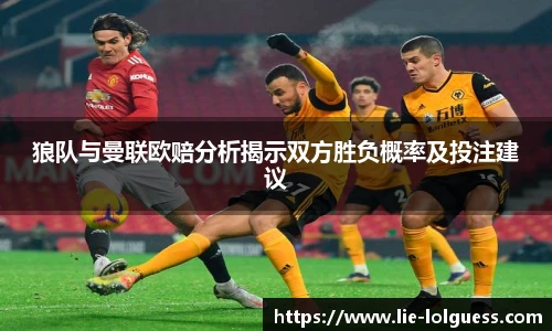 LOL英雄联盟竞猜平台
