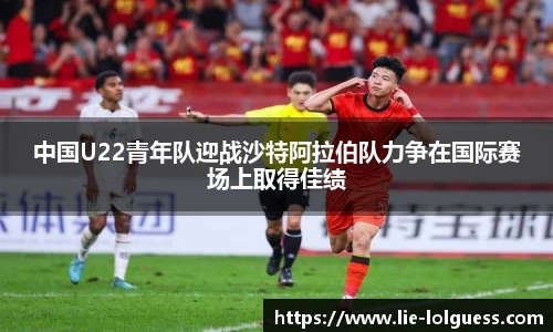LOL英雄联盟竞猜平台