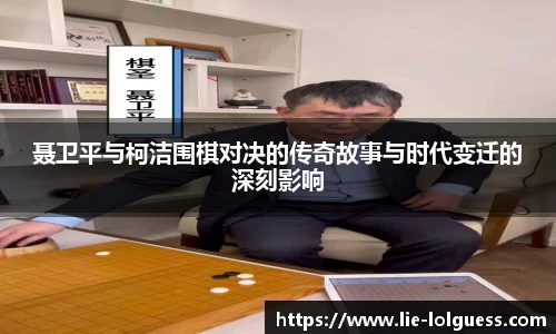 LOL竞猜大厅