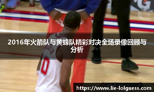 LOL英雄联盟竞猜平台
