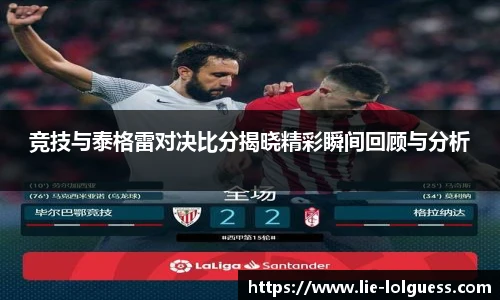 LOL竞猜大厅