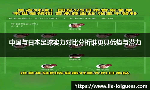 LOL押注正规平台